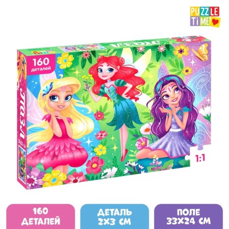 Puzzle "Good Fairies", 160 elements