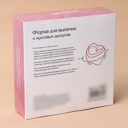 Form for baking and mousse desserts Konfinetta "Heart", silicone, 26 × 26 × 6 cm, white color-6