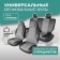 Universal Caps for the Seats Defly Karbon, cast a headrest, eco -leather black/ gray suede 104116