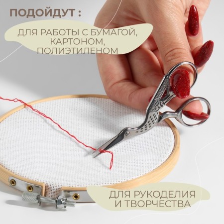 Scissors for needlework "her tsapels", mowed blade, 3.5 ", 9 cm, silver color-3