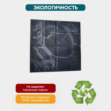 Плитка ППК тротуарная, 33 × 33 × 3 см, серая, «Усиленная»-3