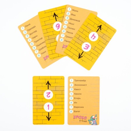 Card game for a fun company, crocodile "crocodies", 55 cards-1