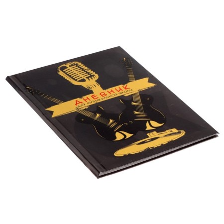 Diary for a music school, "plate flavor", integral (flexible) cover, glossy lamination, 48 sheets-1