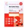 Workbook "Mathematics in kindergarten", 6-7 years old, GEF