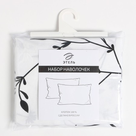 Pillow Pillowcase "Ethel" Black Flowers, 50x70 cm - 2 pcs, 100% cotton, Poplin-2