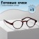 Ready glasses GA0185 (color: C1 coffee; diopter: +1; tint: no)
