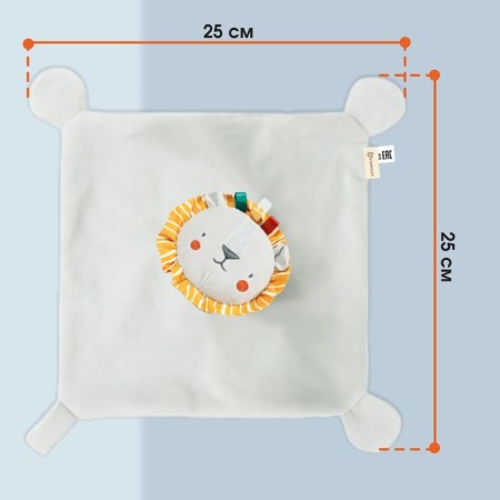 Toy - comforter "Liony Leon", rattle, teething, crumb I-4