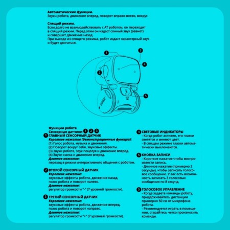 Interactive “cute robot” robot, light and sound effects, Russian voice acting, red color-5
