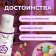 Driving dye gel "Top Decor", lilac, 30 g
