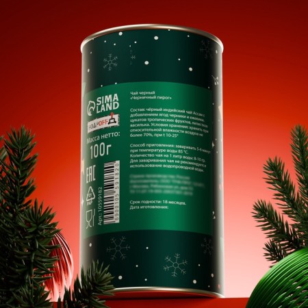 New Year. Gift tea "Wreath", tube, 100 g-1