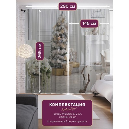 Photostes "Atmosphere of Christmas", Saten, size 145x265 cm, 2 pcs-1