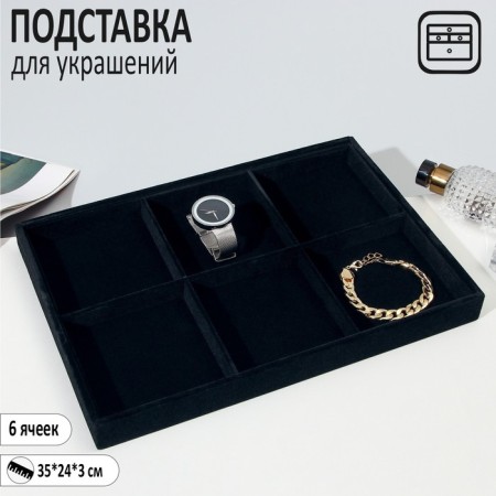 Decoration for decorations 6 cells, phlock, 35 × 24 × 3, black color