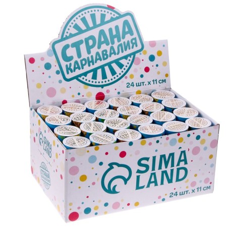 Spring Clop “Balls”, confetti, serpentine, 11 cm-2