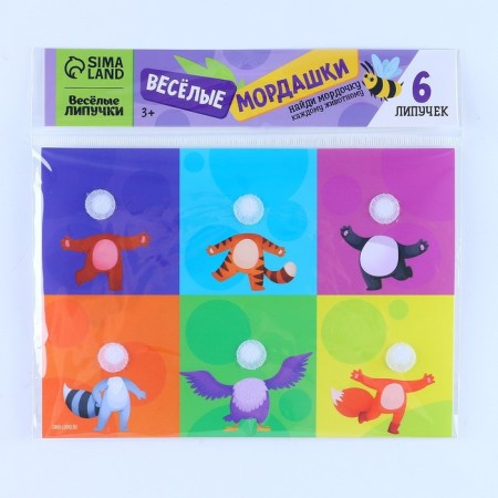 Developing Velcro game. Funny face "Zoo"-1