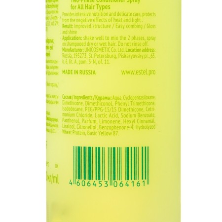 Two-phase Curex Classic Air Spray for all hair types, 200 ml-2