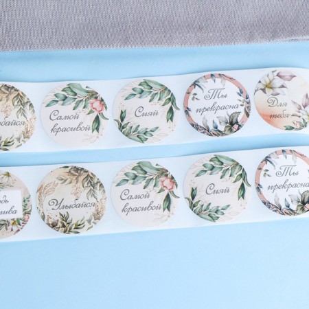 Stickers for flowers and gifts "wish you", 4.4 x 4.4 cm, set 252 pcs-7