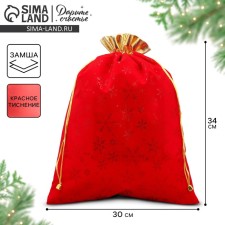 Bag gift suede 