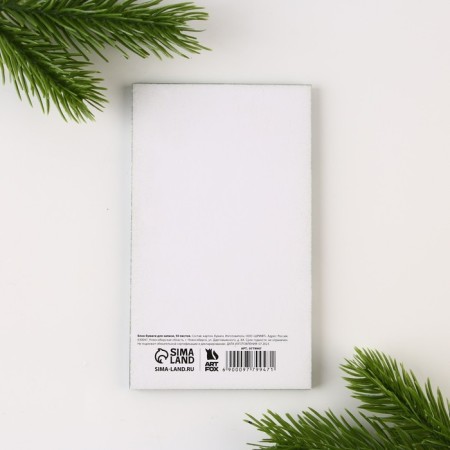 New Year. Block for recording rectangular mix "New Year's mood", 50 sheets-18