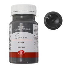 GUASH artistic in the bank 100 ml, ZHK 