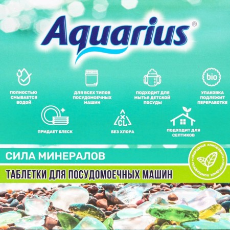 Aquarius all in 1, 60 pcs-5