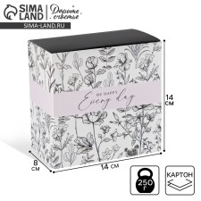 Gift folding box, packaging, “Be happy”, 14 x 14 x 8 cm