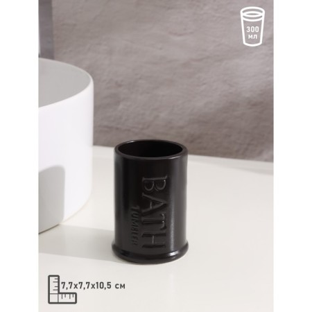 Savanna Bathroom Accessories set, 3 items (soap dish, soap dispenser 400 ml, glass), black color-2
