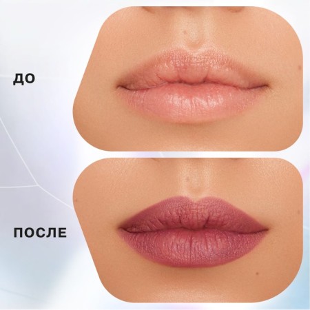 Lip pencil Influence Beauty Lipfluence, automatic, tone 09-4