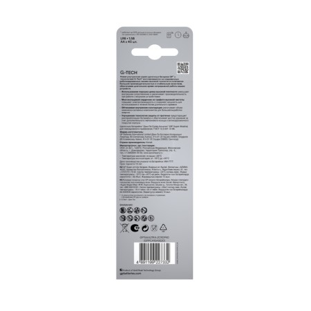 Battery Alkalin GP Super, AA, LR6-40BOX, 1.5V, set, 40 pcs-3