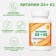 Vitamin D3 + K2 Vitamuno, 600 IU, 60 tablets