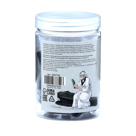 Capsules for steaming legs, set 10 pcs., 8 g-2