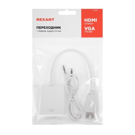 Adapter Rexant, HDMI - VGA, + cord 2xjack 3.5, white-5