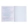 Subject “Domino”, 48 sheets in a cage, “chemistry”, plastic cover, offset block