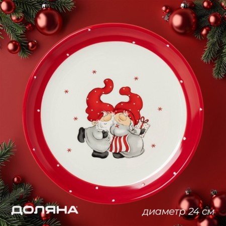 New Year's dosteen plate "Funnomes", 24 × 24 × 2.5 cm