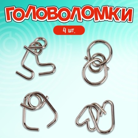 Set of puzzle "Consobezin", 4 pcs.-1