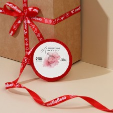 Satin tape, gift packaging, “with love”, red, 1 cm x 5 m