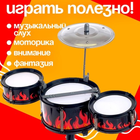 Drum installation "Flame", with a chair-3