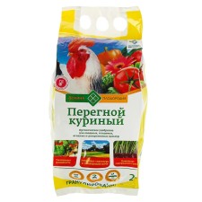 Chicken humus 