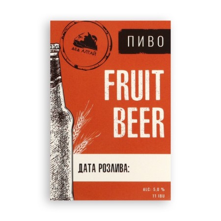 Grain set for beer "Fruit Beer"-7