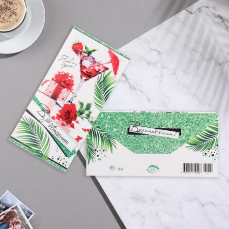Money envelope "On Birthday!" cocktail 20.7x23 cm-1