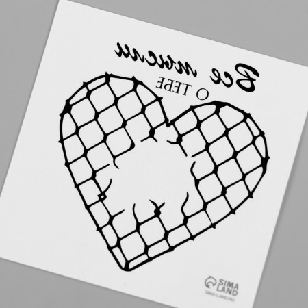 Tattoo on the body Black "Heart. Wash rabits. All thoughts about you" 6x6 cm-5