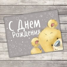 Postcard - Complement 