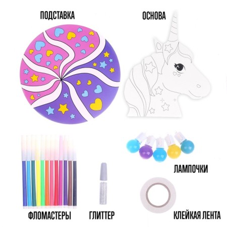 Set for creativity “Create a nightlight. Unicorn"-3