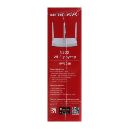 Wi-Fi router Mercusys MW305R, 300 Mbps, 3 ports 100 Mbps, white-10