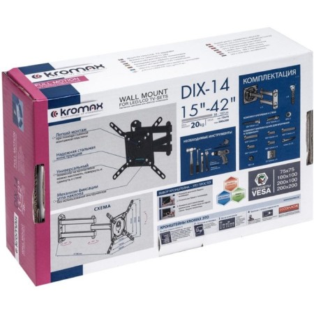 Kromax DIX-14 Black 15 "-42" Max.20kg, wall-moving rotary, moved 10047-8