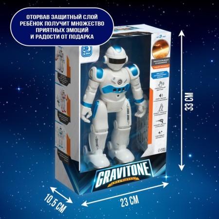 Robot Radio -controlled IQ Bot Gravitone, Russian voicing, blue color-10