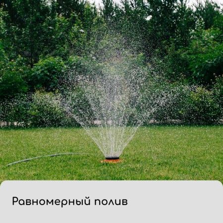 A multifunctional spray, 8 modes, under connector, plastic, “flower”, Greengo-6