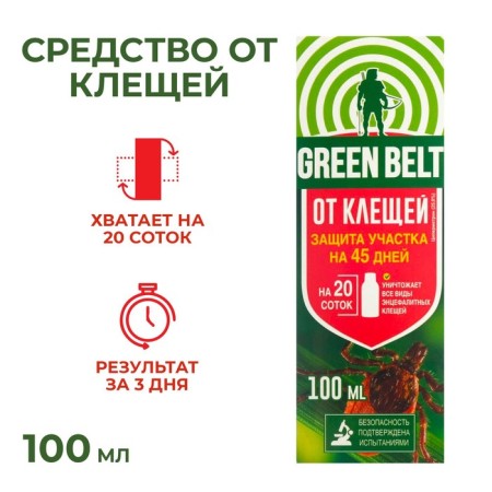 Green Belt ticks, to protect the site, bottle, 100 ml