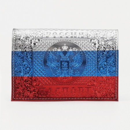 Cover for passport, Tricolor color