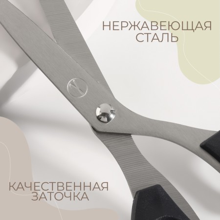 Cutting, heat -resistant handles, 7.3 ", 18.5 cm, black color-1