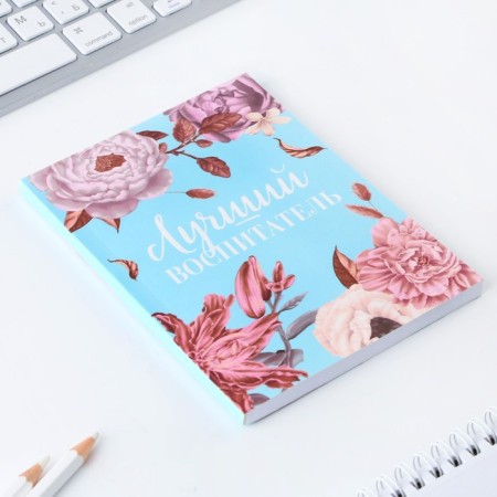 Set: A6 diary, 80 sheets and thermostatic 250 ml "Best Educator"-5
